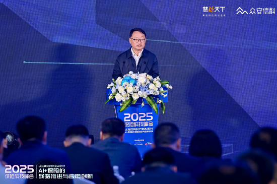开户配资 原银保监会副主席梁涛：人工智能不再是头部公司借以炫耀的资本，对中小保险公司是千载难逢的机会