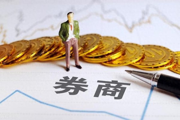 配资平台排名前10名 金融人挤破头的秘密: 背靠央企的券商, 凭什么碾压90%上市公司?